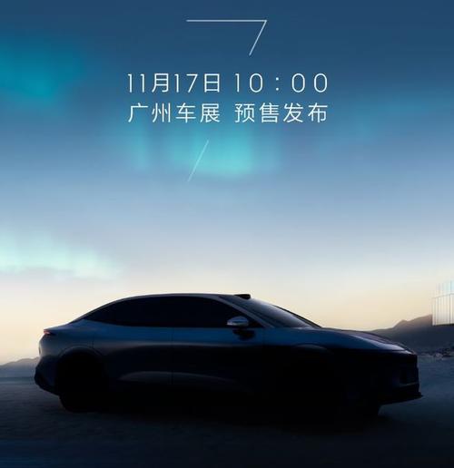 成都209极氪汽车发布智能汽车全域AI，比亚迪的未来服务提升用户体验